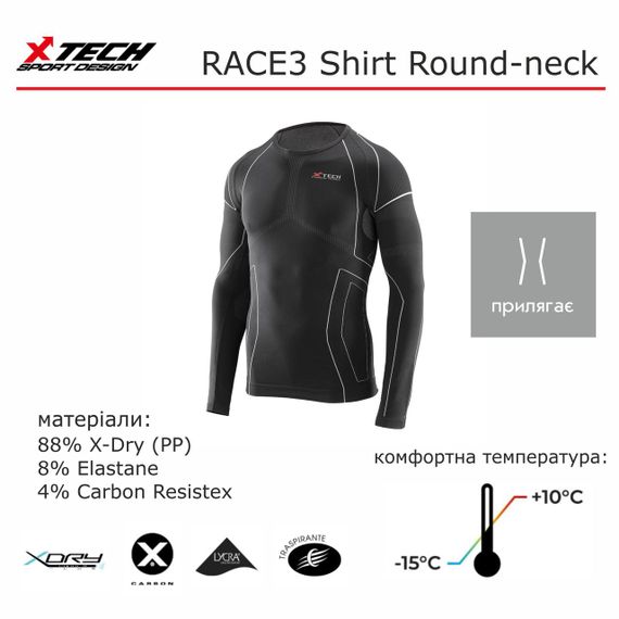 Термокофта (лонгслів) X TECH Maglia Race 3 Munica Lunga  giroc Nero L/XL Чорна | Зображення 2