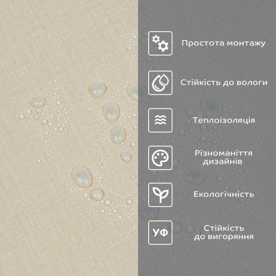 Самоклеюча вініловая плитка в рулоні 600х3000х2мм Бежевий льон Мат SW-00002042 | Зображення 4