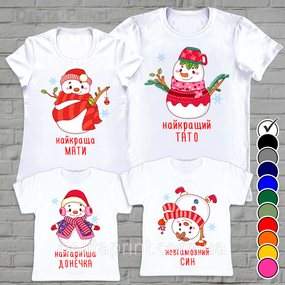 Футболки новогодние Фэмили Лук "Новогодние Снеговики" Family Look для всей семьи