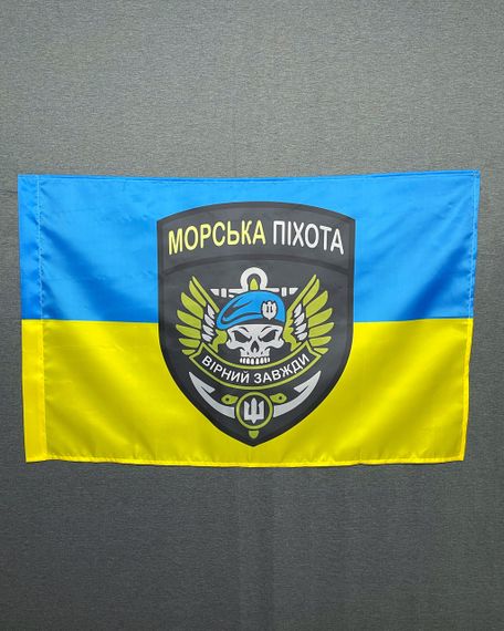 Флаг морской пехоты Украины  600х900 мм | Зображення 1