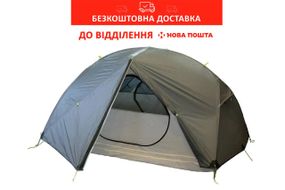 Намет Tramp Cloud 2 Si місний Світло-сірий TRT-092-grey