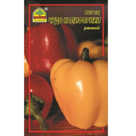 Насіння перцю Каліфорнійське диво червоне 0,3 г (Насіння країни)