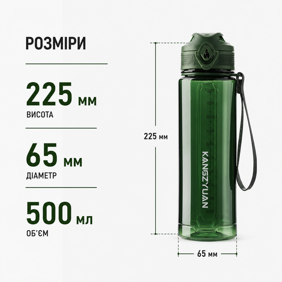 Бутылка для воды KANGZYUAN 500 мл Tritan спортивная, BPA Free, с герметичной крышкой, Зеленая | Зображення 4
