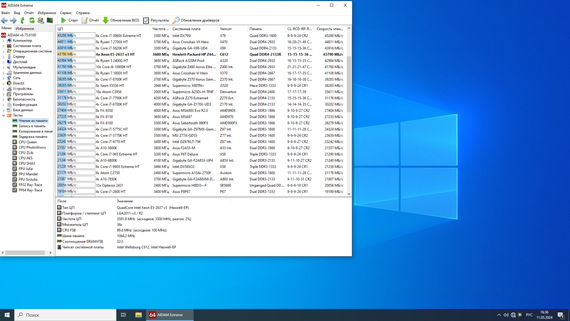 Комплект: Материнская плата HP Z440 / Intel Xeon E5-2637 v3 (4 (8) ядра по 3.5 - 3.7 GHz) (аналог i7-5775C) / 32 GB DDR4 / Socket LGA 2011 v3+v4 / NVMe boot + кулер ID-Cooling SE-903-SD NEW б/у | Зображення 6