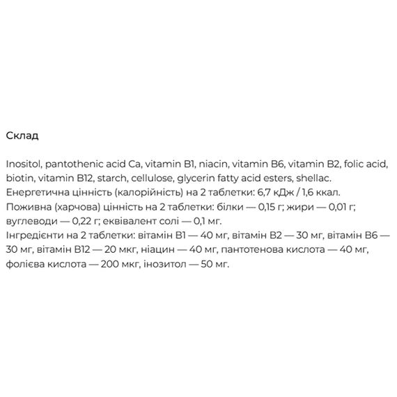 В комплекс DHC Mix Vitamin B 120 Tabs | Зображення 1