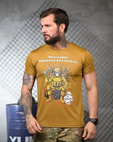 Тактична потоотводна футболка Посміхнись coyot ПП4683