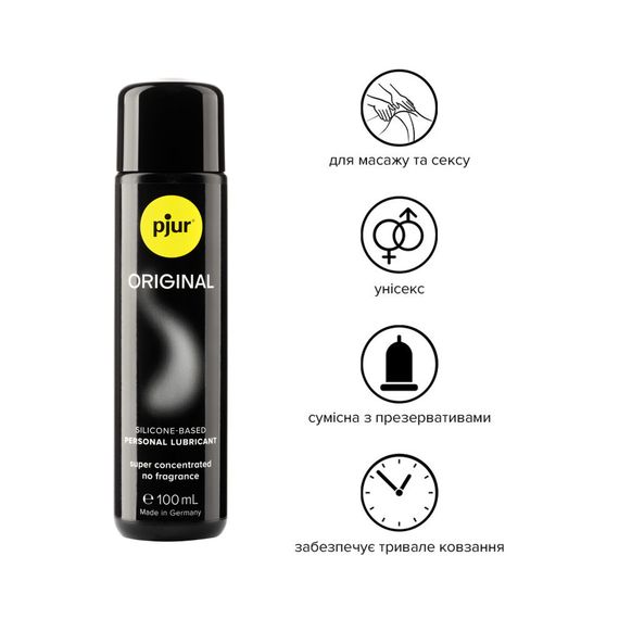 Універсальна змазка на силіконовій основі pjur Original 100 мл, 2 в 1, для сексу та масажу | Зображення 1