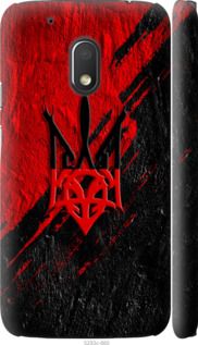 Чохол на Motorola Moto G4 Play Герб v4 "5293m-860-24368"
