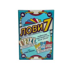 Настільна карткова гра "Лови7" FGS76, 79 карт чисел