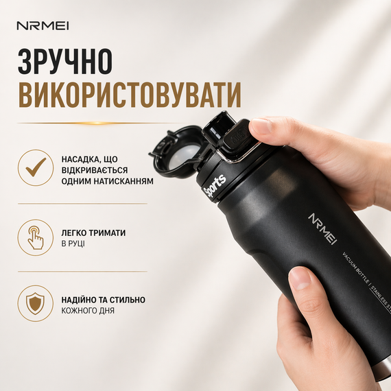 Спортивная термобутылка NRMEI 1000 мл (черная) - Вакуумная термобутылка из нержавеющей стали Fashion Style для тренировок | Зображення 7