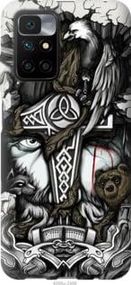 Чохол для Xiaomi Redmi 10 з силікону FCh_015277