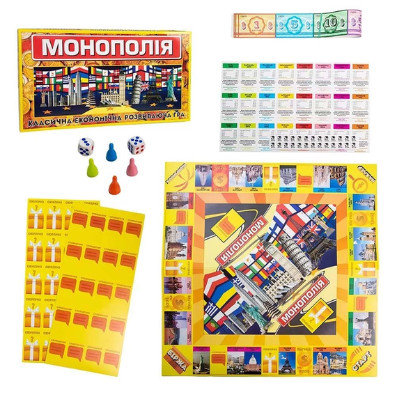 Настольная игра "Монополия большая" 693 | Зображення 1