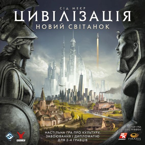 Настільна гра Цивілізація. Новий світанок (Civilization: A New Dawn)