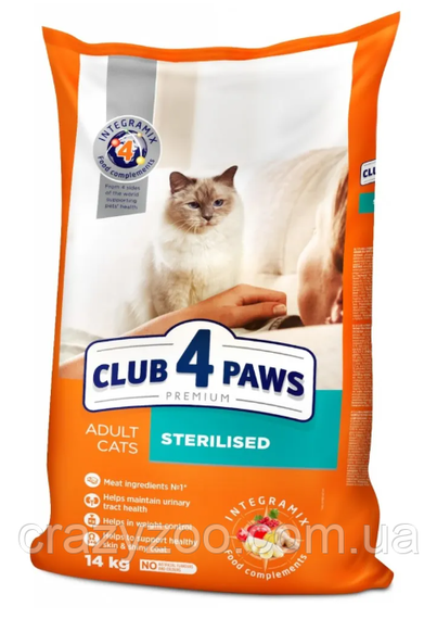 Сухой корм для взрослых стерилизованных кошек Club 4 Paws Sterilized Клуб 4 Лапы Премиум Стерилизованные 14 кг