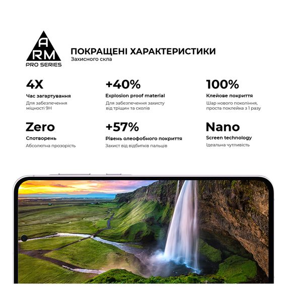 Скло захисне Armorstandart Pro Samsung A56 5G Black (ARM82612) | Зображення 3