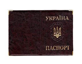 Обложка кожзам на паспорт Герб 52890, тиснение золотом Бордовый