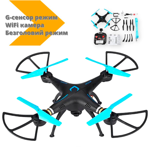 Квадрокоптер DM-98 Drone WiFi камера G-сенсор режим черный (DM98_1514) | Зображення 1