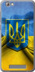 Чехол на ZTE A610 Флаг и герб Украины 1 "375u-433-17620"
