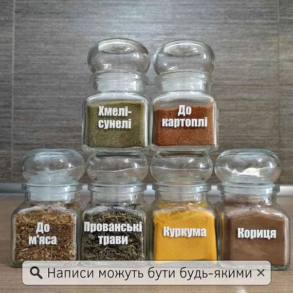 Набір баночок для зберігання спецій, скло 6 шт. (BS-G17)