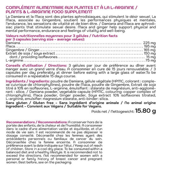 Комплекс для повышение либидо NUTRIEXPERT LIBIDO WOMEN 45 Caps | Зображення 1