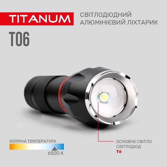 Портативний світлодіодний ліхтарик TITANUM TLF-T06 | Зображення 5