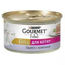 GOURMET Gold (Гурме Голд). З телятиною. Паштет. Консервований порційний повнораціонний корм для кошенят віком від 6 тижнів до 1 року 85 г