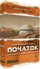 Настільна гра Тераформування Марса. Початок