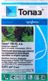 Фунгіцид Топаз, 3 мл (Syngenta)