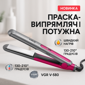 Праска для вирівнювання зачіски, Щипці для волосся, Плойка-випрямляч Випрямляч гладкості волосся DT-32