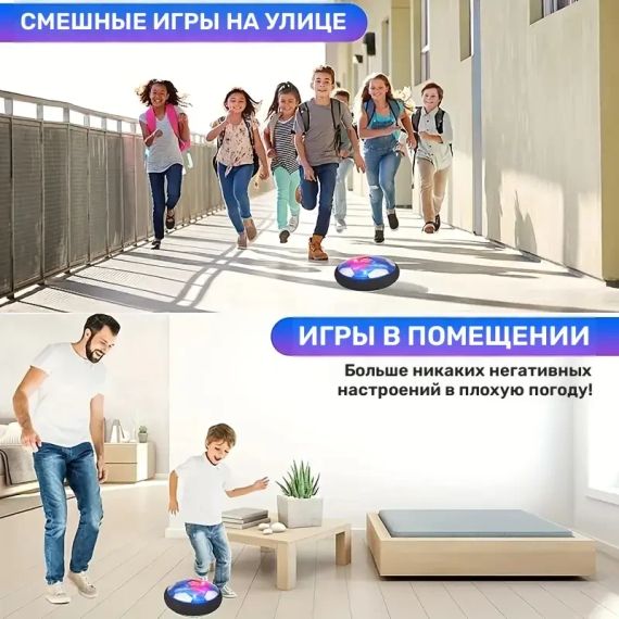Перезаряжаемый LED пневмошар — опис українською мовою | Зображення 1