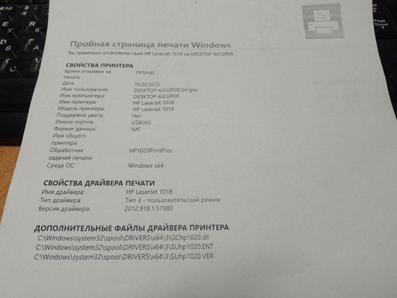 Принтер Б-класс HP LaserJet 1018 / Лазерная монохромная печать / 600x600 dpi / A4 / 12 стр/мин / USB 2.0 б/у | Зображення 3