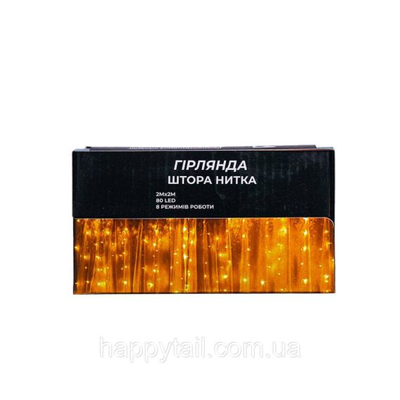 Новорічна гірлянда штора 2х2 м 80 LED кімнатна білий провід Білий ZWM2280LEDW | Зображення 5