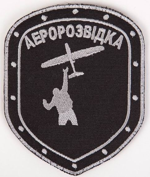 Шеврон аеророзвідка на липучці (з позиченим)