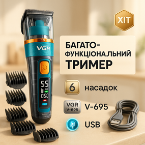 Машинка для стрижки с множеством насадок, Машинка для стрижки с мощным аккумулятором HW-31