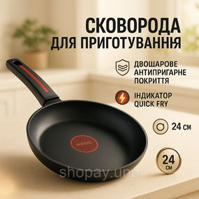 Сковорода кухонная для кухни, Сковорода для запекания в духовке без растительного масла MP-20
