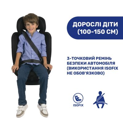 Автокресло Chicco Mokita i-Size, гр. 1/2/3, чорне (8058664167401) (87033.95) | Зображення 7