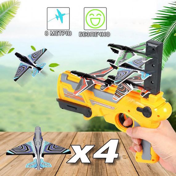 Детский игрушечный пистолет с самолетиками Air Battle катапульта с летающими самолетами (AB-1). RZ-974 Цвет: желтый | Зображення 2