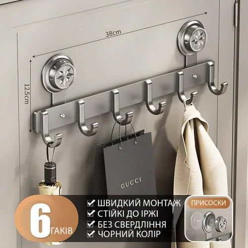 Металева вішалка на двері Storage rack AND 101-20 чорна • Навісні гачки в стилі ЛОФТ для одягу, рушників, сумок та аксесуарів | Зображення 2
