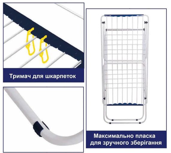 Сушарка для білизни підлогова Casa Si Swan 20m Black (CS92231C04E) | Зображення 1