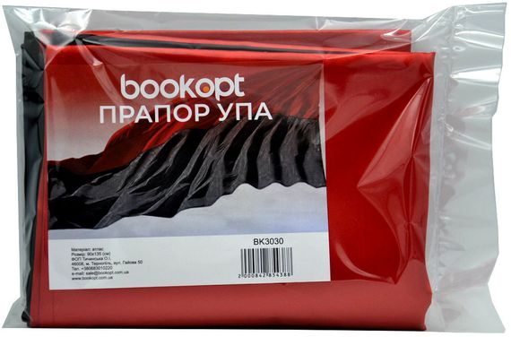 Прапор УПА атлас 90*135 см BK3030 | Зображення 4