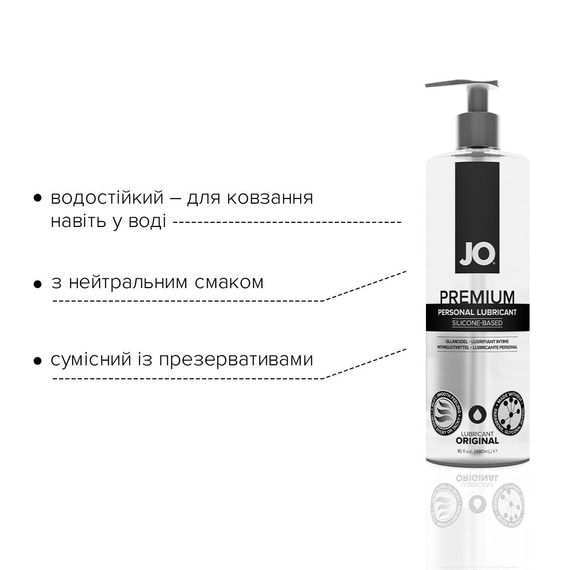 Лубрикант на силіконовій основі JO PREMIUM — ORIGINAL (480 мл) без консервантів | Зображення 2
