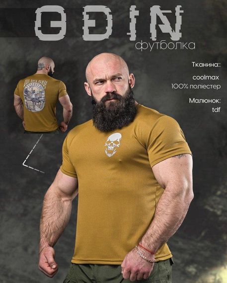 Тактична футболка для відведення поту odin далі бога немає кайот ДЛ6547 | Зображення 5