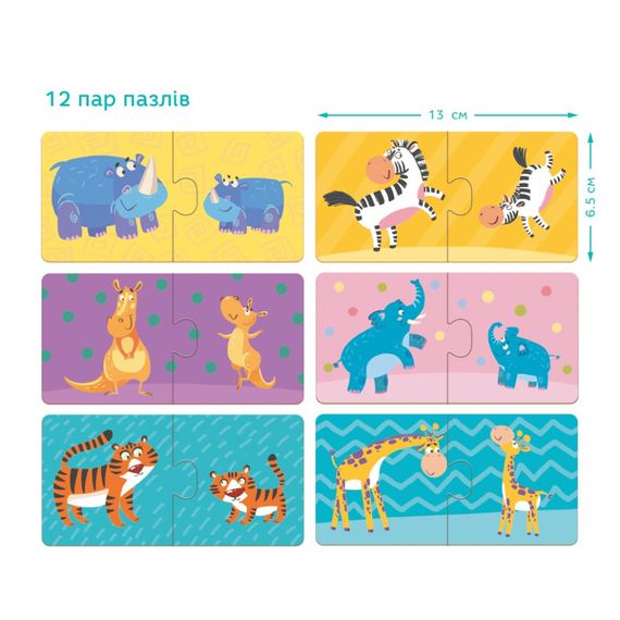 Дитячий пазл Мама і Малюк DoDo 300150, 12 пазлів по 2 елементи | Зображення 3