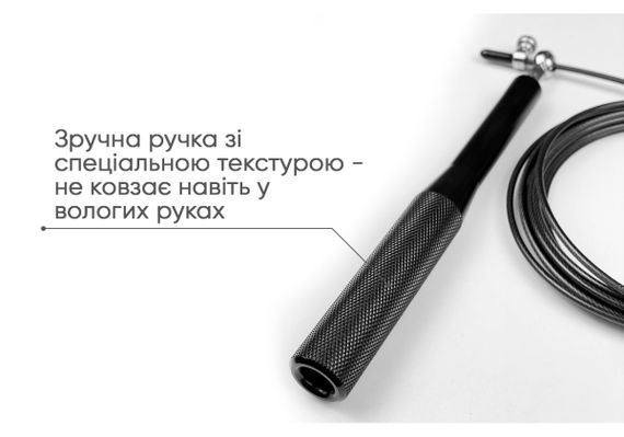 Швидкісна скакалка EasyFit Aluminium зі сталевим тросом та алюмінієвими ручками чорна (EF-1910-BK) | Зображення 1