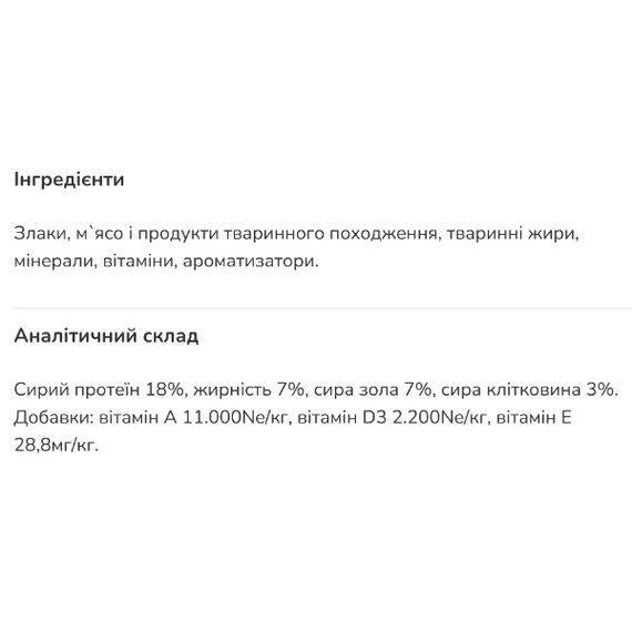 Regis Сухой корм для собак Баранина, 10кг | Зображення 1