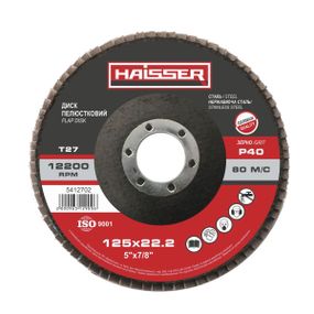 Круг пелюстковий плоский 125х22.2 мм P40 Т27 Haisser