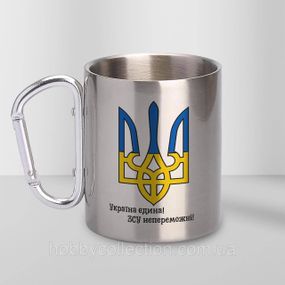 Кружка металева з карабіном "Герб Україна єдина" 300 мл Срібляста