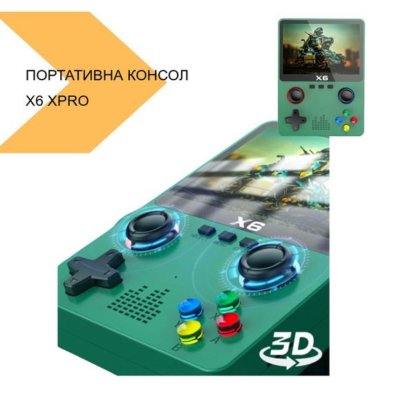 Игрова портативна консоль PSP 6X з монітором 3,5 дюйма 1000 ігор XPRO Чорний (43813-X6_1144) | Зображення 1