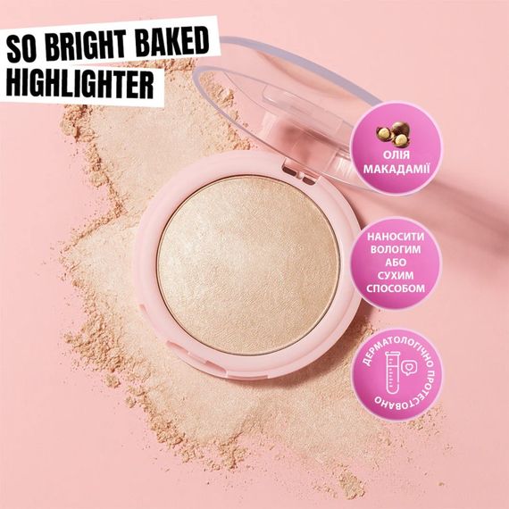 Хайлайтер Callista So Bright Baked Highlighter - 01 Snowy Glowy Light (10 г) | Зображення 2