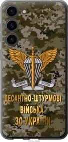 Чохол для Samsung Galaxy S23 Plus з силікону FCh_056866